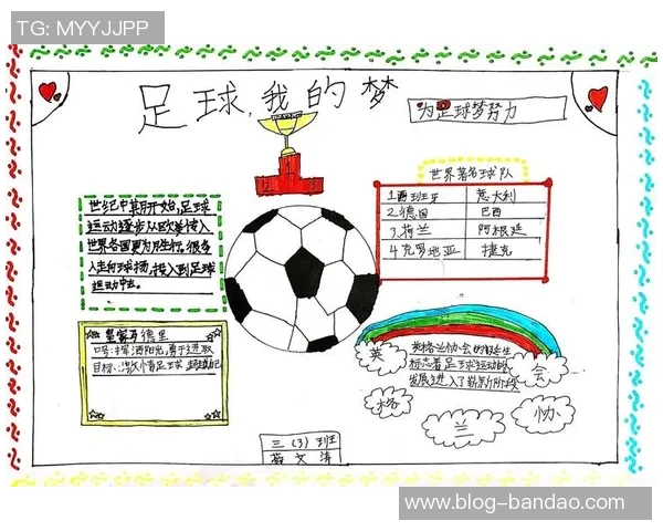 足球厂招聘启事寻找热爱足球的你加入我们的团队共同创造辉煌未来