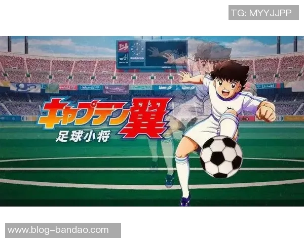 降魔足球：在绿茵场上追逐梦想与勇气的传奇之旅